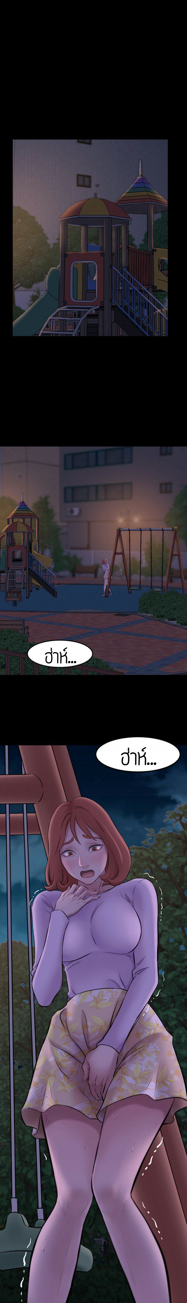 กางเกงในหมายเหตุ 3