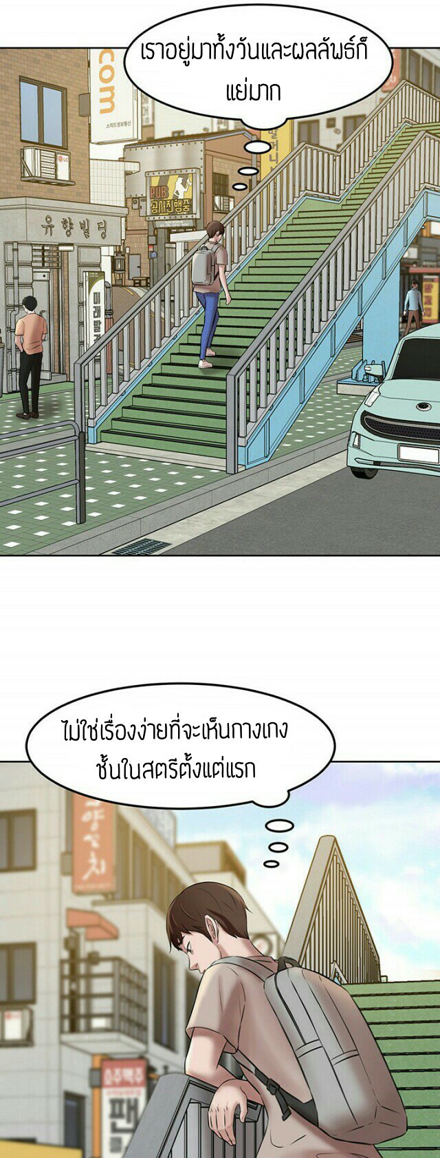 กางเกงในหมายเหตุ 3 — page 11 of 36