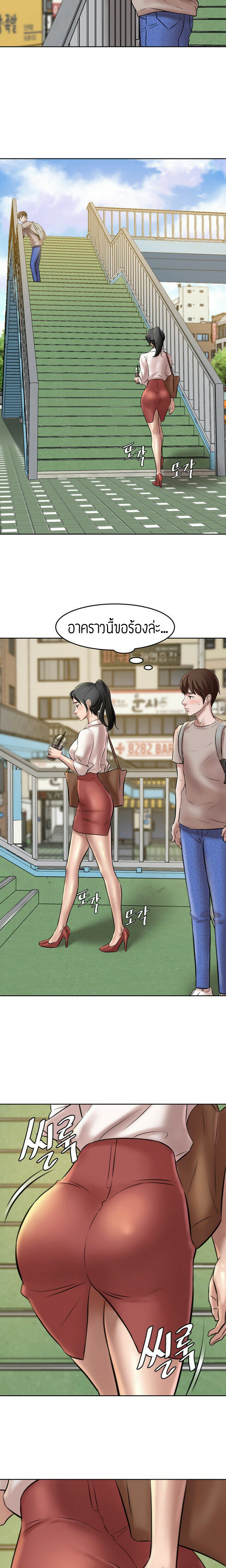 กางเกงในหมายเหตุ 3 — page 12 of 36