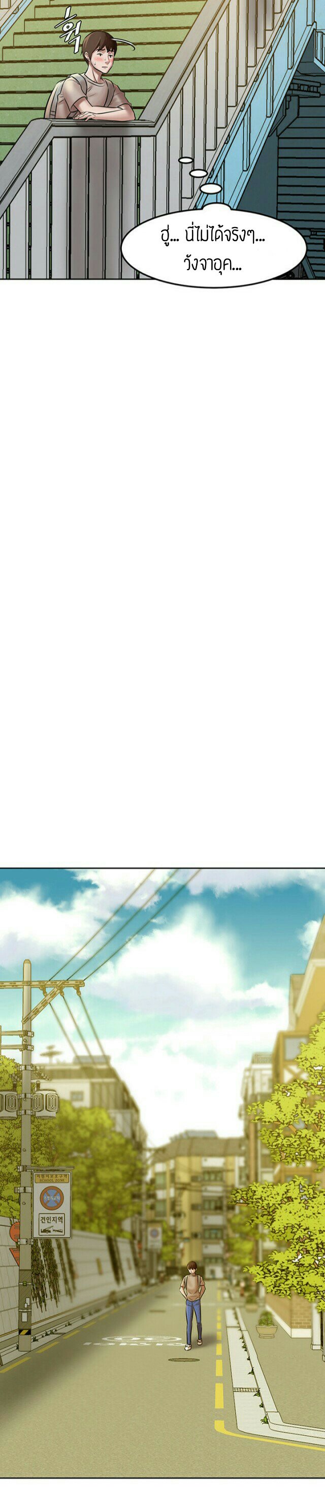 กางเกงในหมายเหตุ 3 — page 17 of 36
