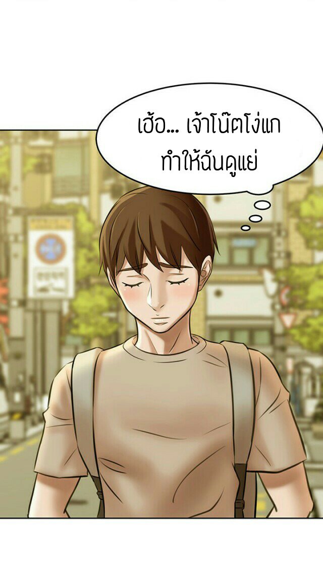 กางเกงในหมายเหตุ 3 — page 18 of 36