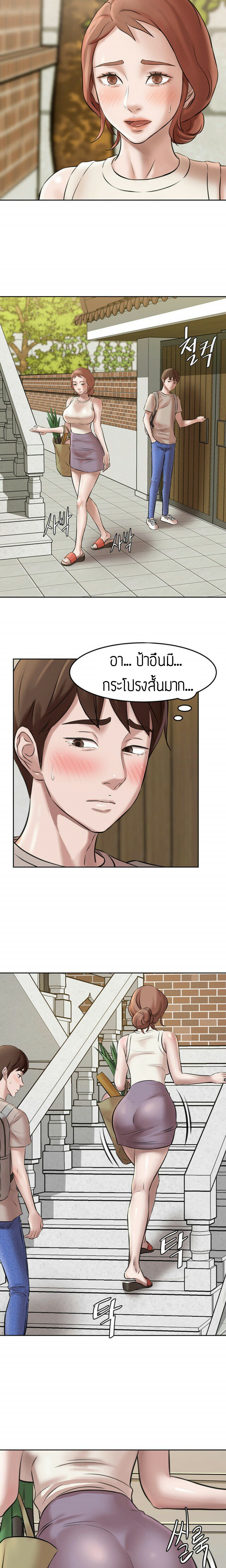 กางเกงในหมายเหตุ 3 — page 21 of 36