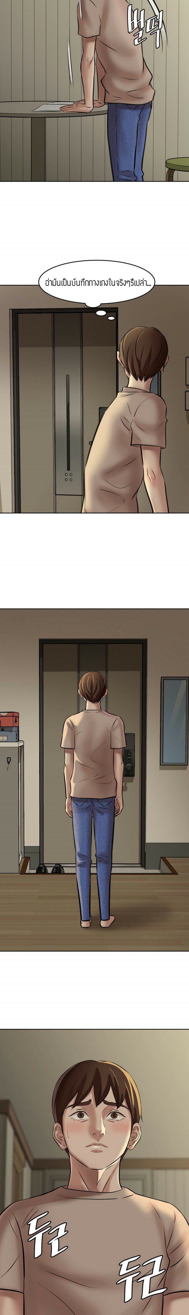 กางเกงในหมายเหตุ 3 — page 31 of 36