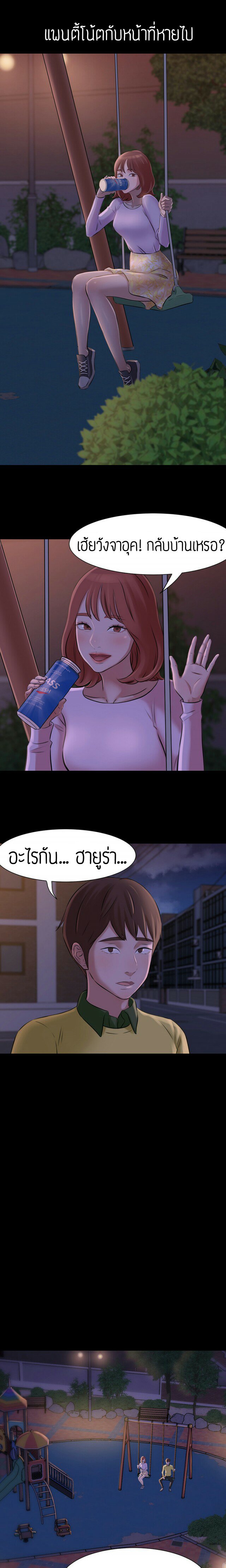 กางเกงในหมายเหตุ 3 — page 36 of 36