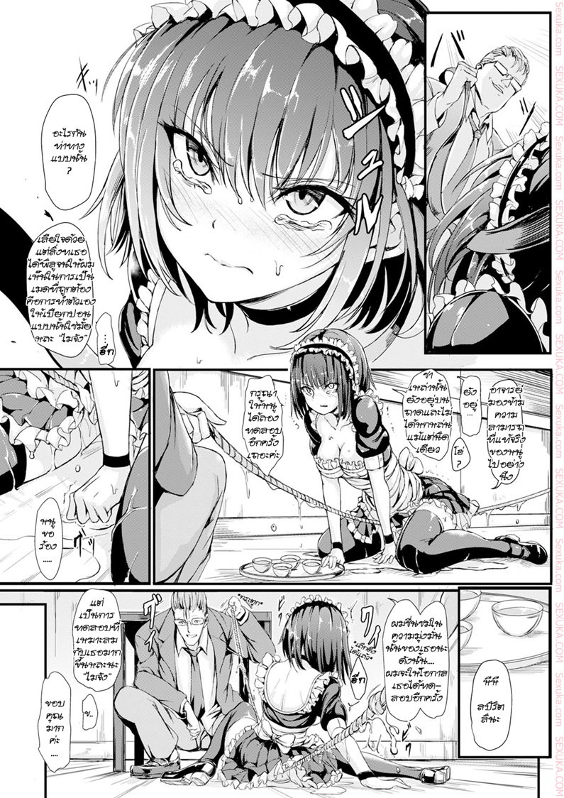 การทดสอบ สุดยอดเมด — page 9 of 20