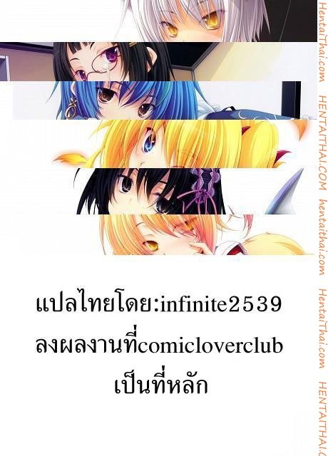 ของขวัญจากซานต้า — page 17 of 17