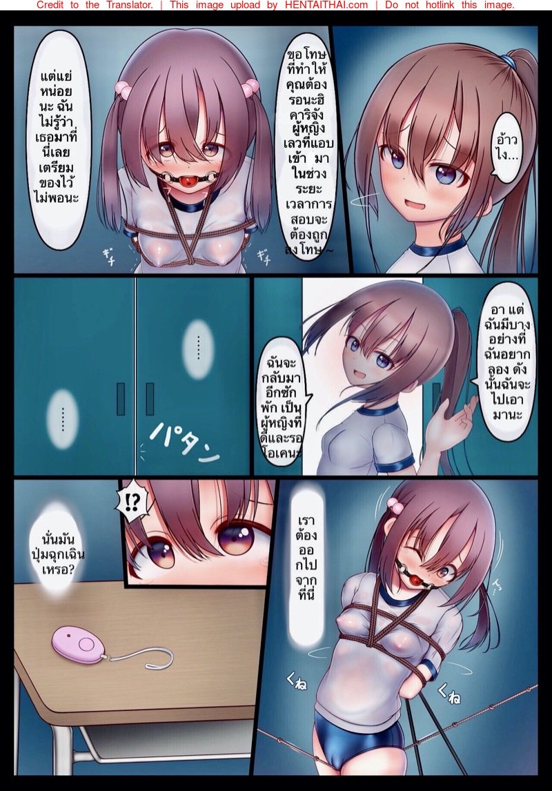 ของเล่นชิ้นใหม่ — page 10 of 22