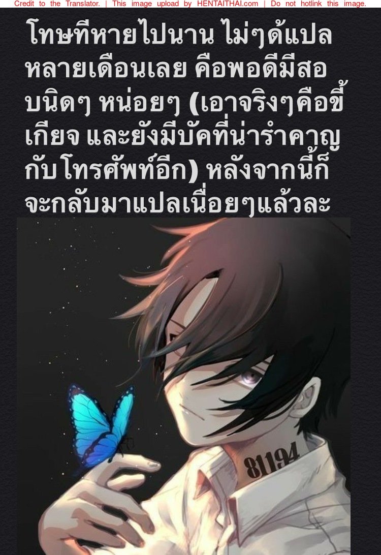 ของเล่นชิ้นใหม่ — page 22 of 22