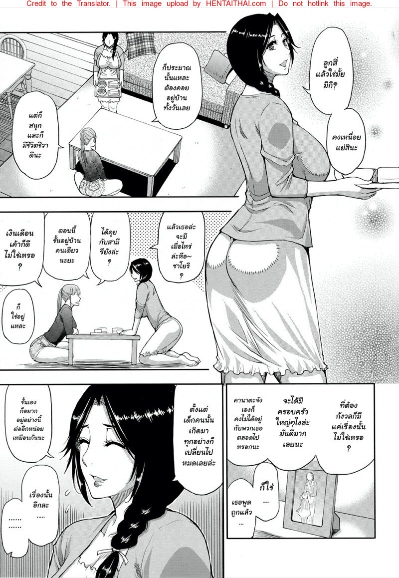 ของใหญ่ๆ ให้ผมช่วยถือ — page 7 of 41