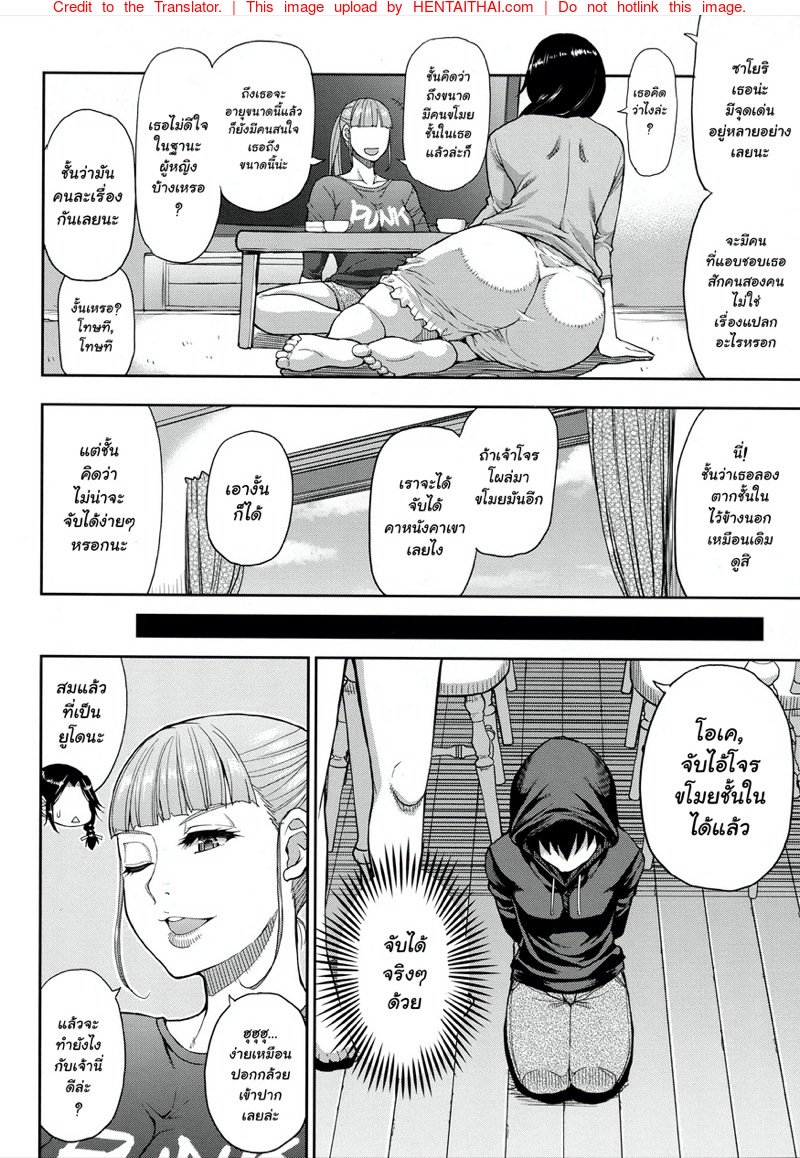 ของใหญ่ๆ ให้ผมช่วยถือ — page 10 of 41