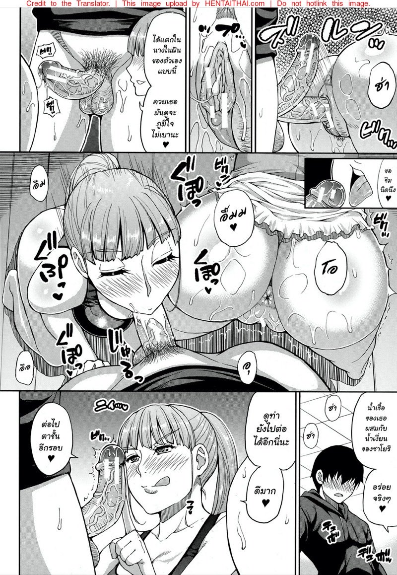 ของใหญ่ๆ ให้ผมช่วยถือ — page 34 of 41