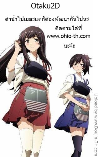 ข้ารับใช้สาวแวมไพร์ — page 20 of 20