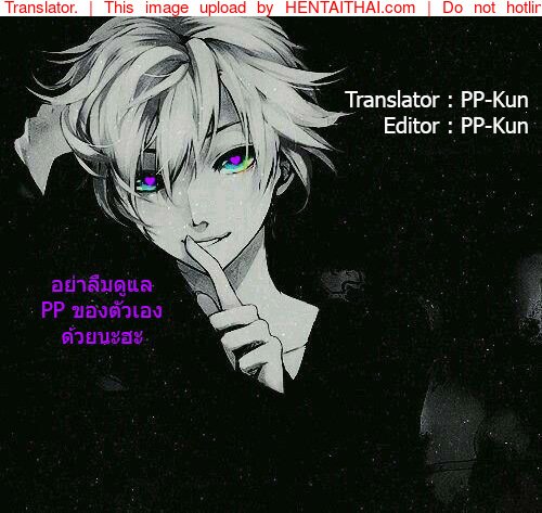 ครบรอบสองปี ชีวิตของทาสคนหนึ่ง — page 31 of 31