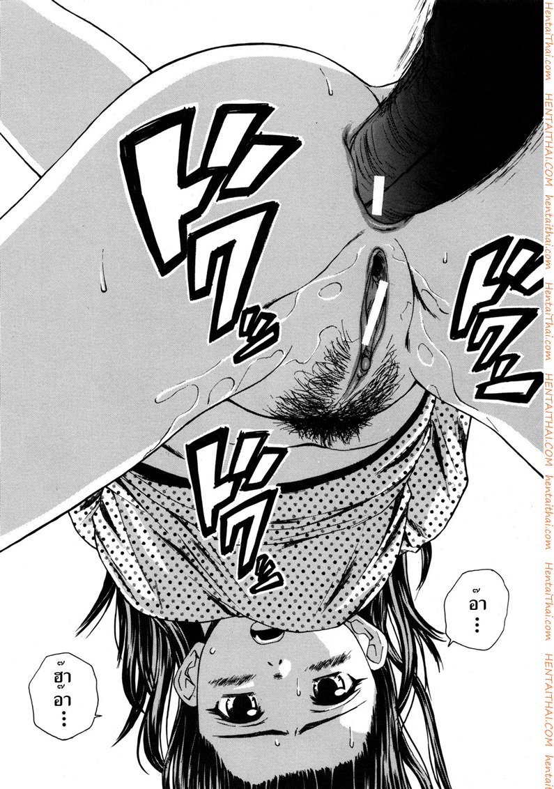 ครูเฟี้ยว นักเรียนแสบ 6 — page 28 of 36