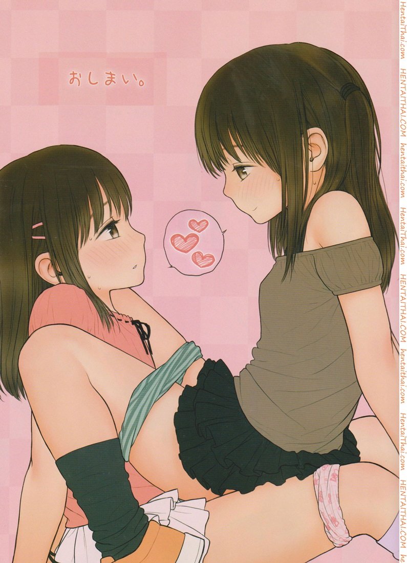 ความลับของฝาแฝด — page 26 of 28