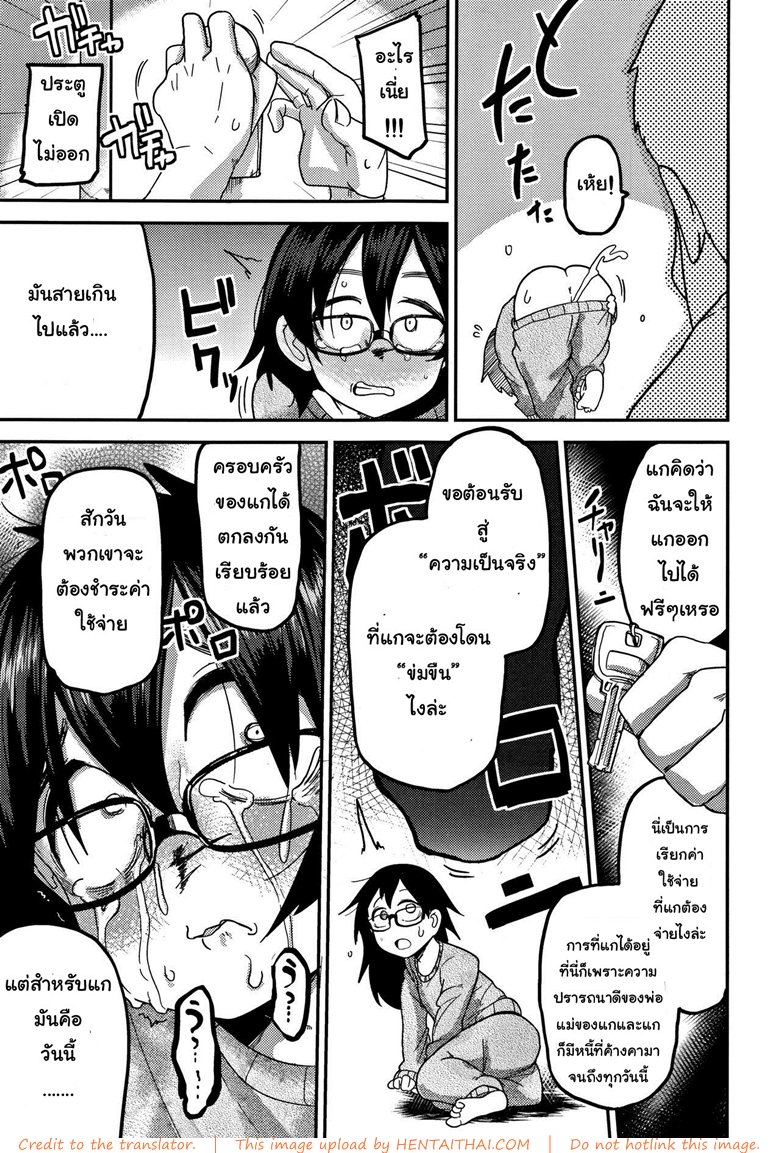 คอร์สบำบัดเด็กก้าวร้าว — page 12 of 29