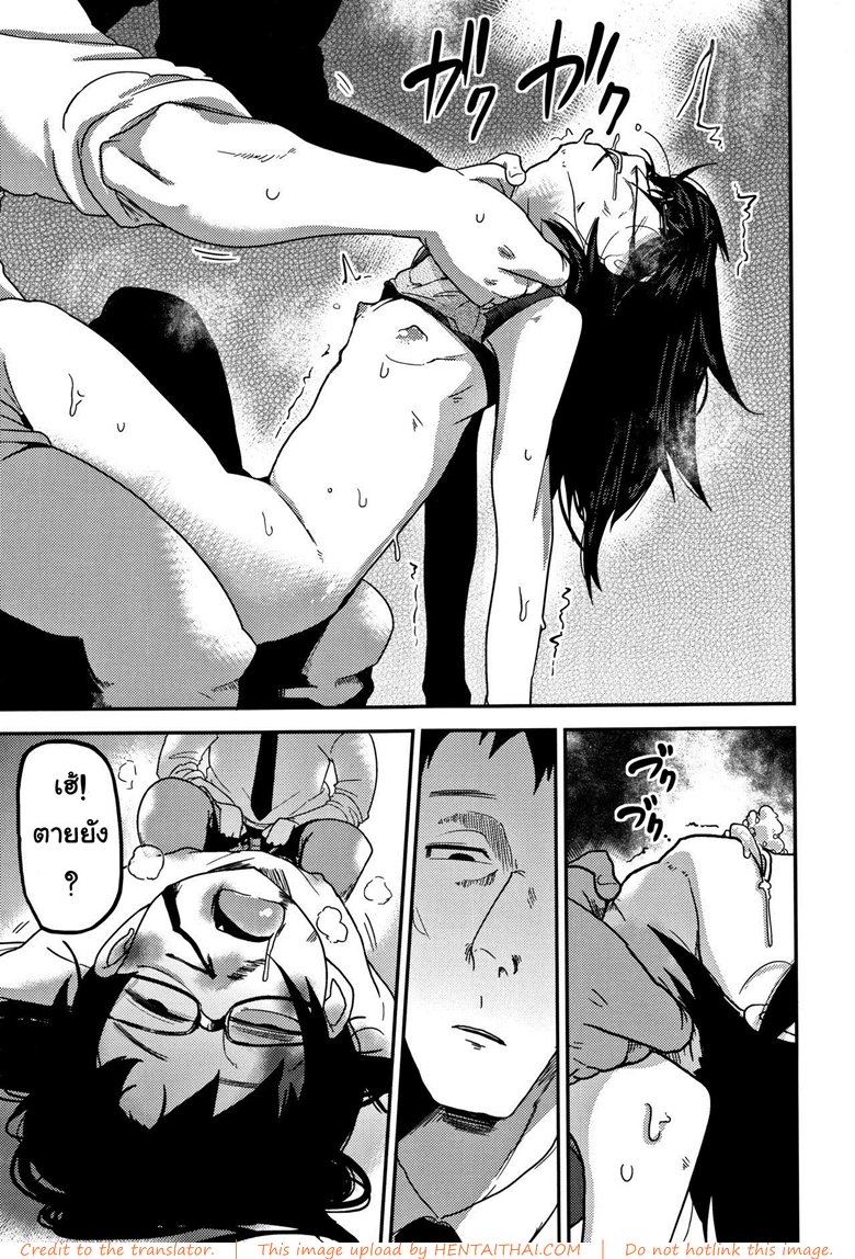 คอร์สบำบัดเด็กก้าวร้าว — page 22 of 29