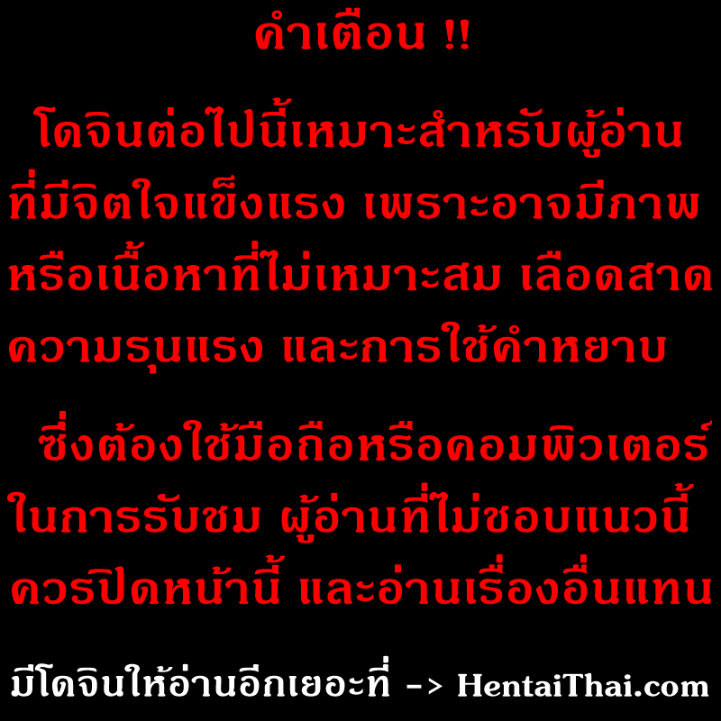 คอร์สบำบัดเด็กก้าวร้าว — page 29 of 29