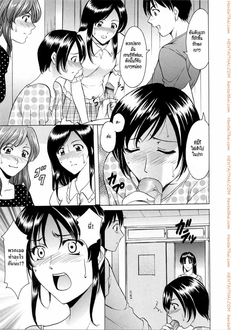คุณแม่สอนเสียว — page 7 of 16