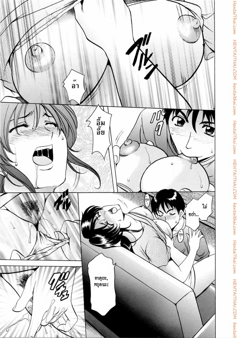 คุณแม่สอนเสียว — page 11 of 16