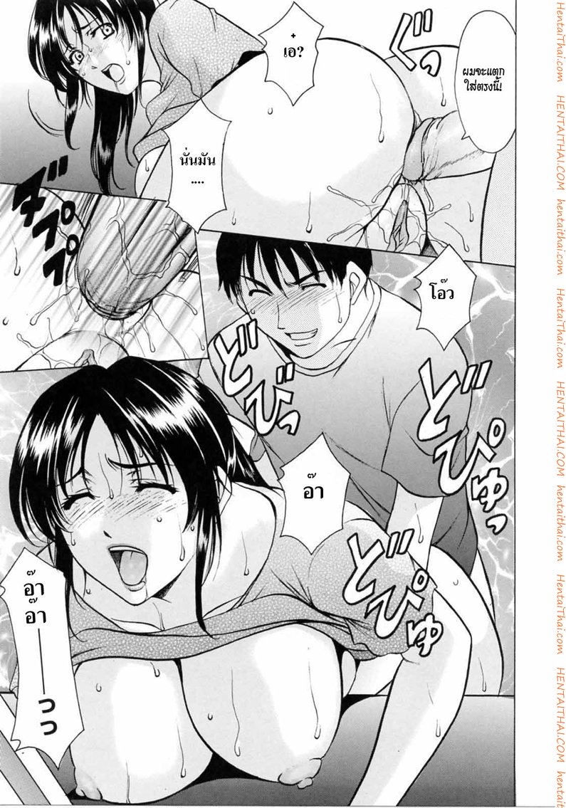 คุณแม่สอนเสียว — page 15 of 16