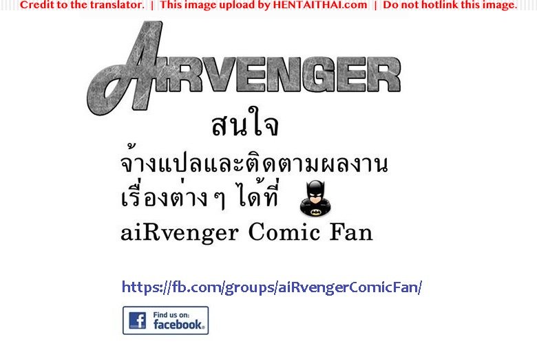 ค่าคำสอนจากคุณครู 2.5 — page 34 of 34