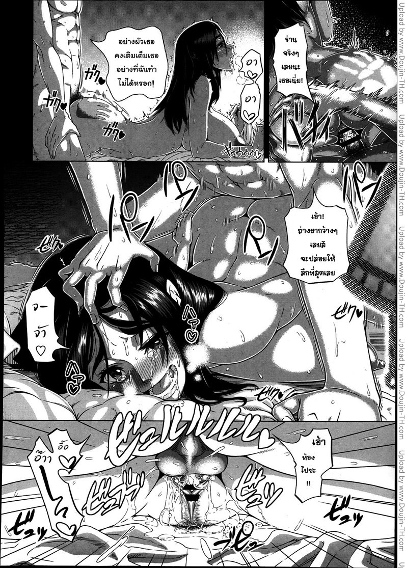 จัดหนักแฟนเพื่อน — page 36 of 38