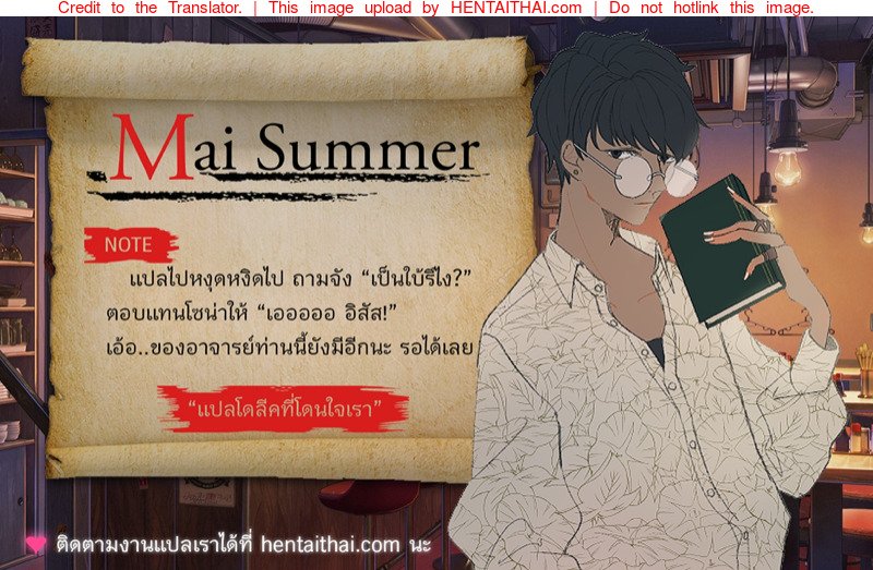 จัดหนักโซน่า — page 15 of 15