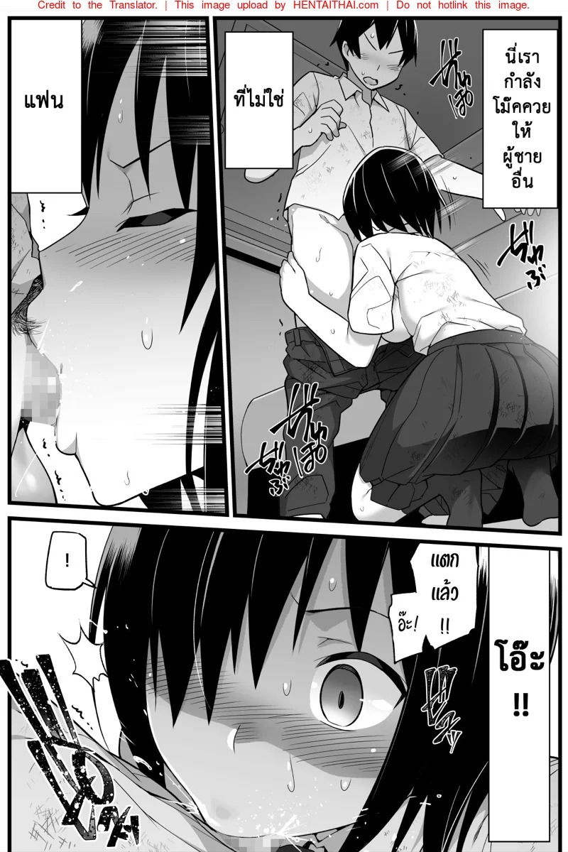 ฉันต้องรอด บนเกาะร้าง 2 – ข้อตกลง — page 10 of 29