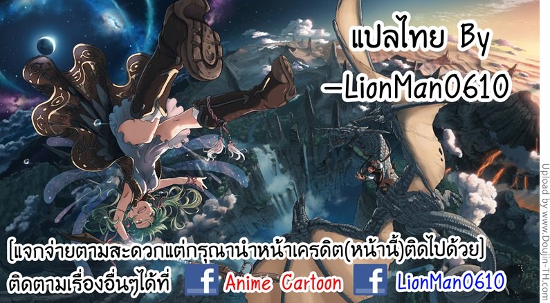 ฉันพร้อมจะทำ