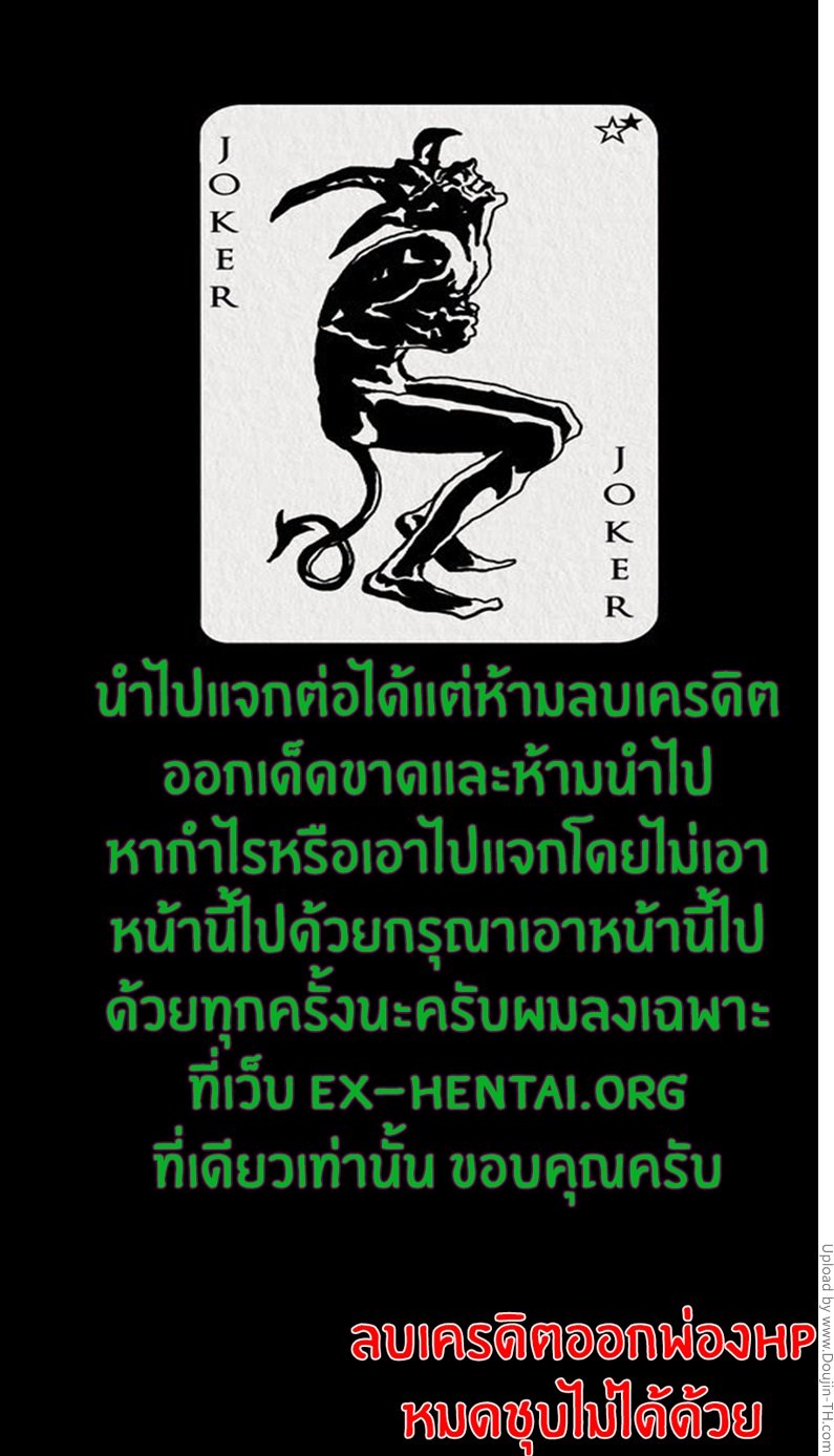 ชีวิตราชินี 3 — page 14 of 14