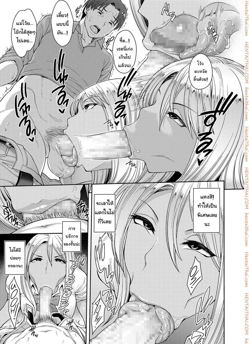 ดีกว่านี้ มีอีกไหม — page 7 of 23