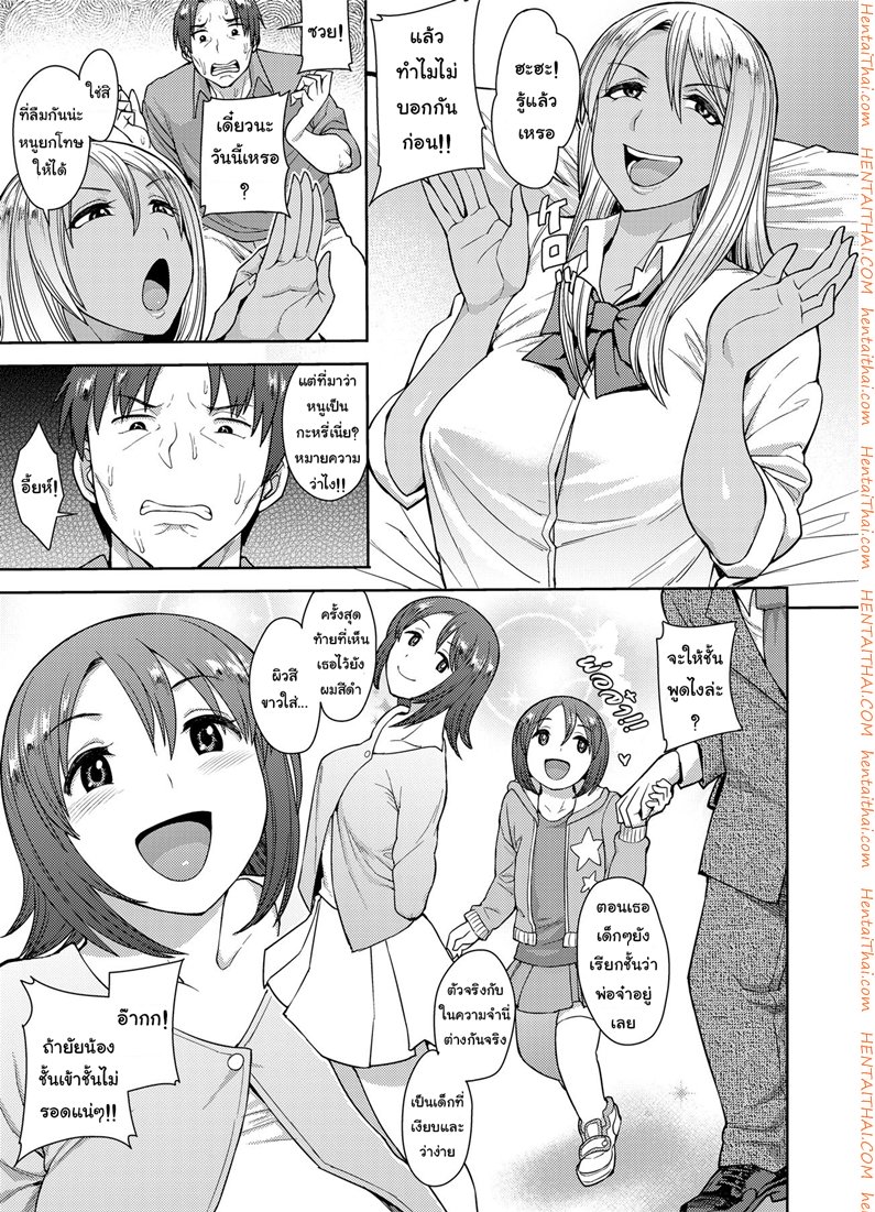 ดีกว่านี้ มีอีกไหม — page 11 of 23