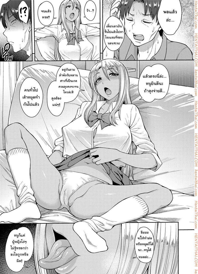 ดีกว่านี้ มีอีกไหม — page 13 of 23