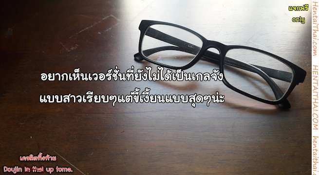 ดีกว่านี้ มีอีกไหม — page 23 of 23