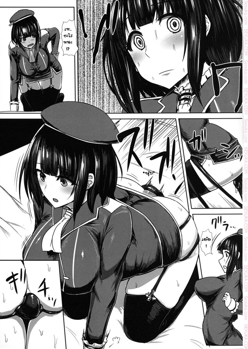 ดุ้นออโต้ โยกให้ด้วย — page 12 of 29