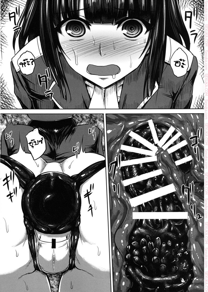 ดุ้นออโต้ โยกให้ด้วย — page 13 of 29