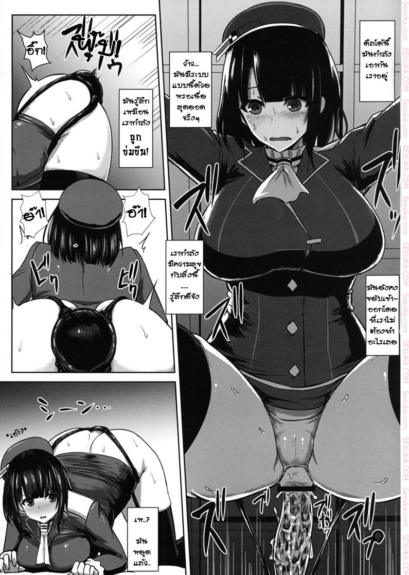 ดุ้นออโต้ โยกให้ด้วย — page 16 of 29