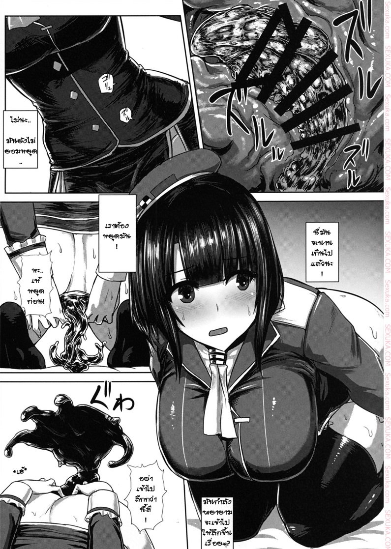ดุ้นออโต้ โยกให้ด้วย — page 17 of 29