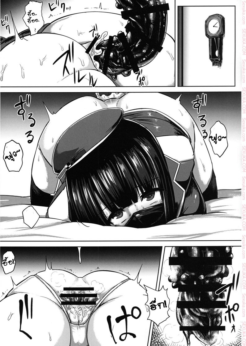 ดุ้นออโต้ โยกให้ด้วย — page 19 of 29