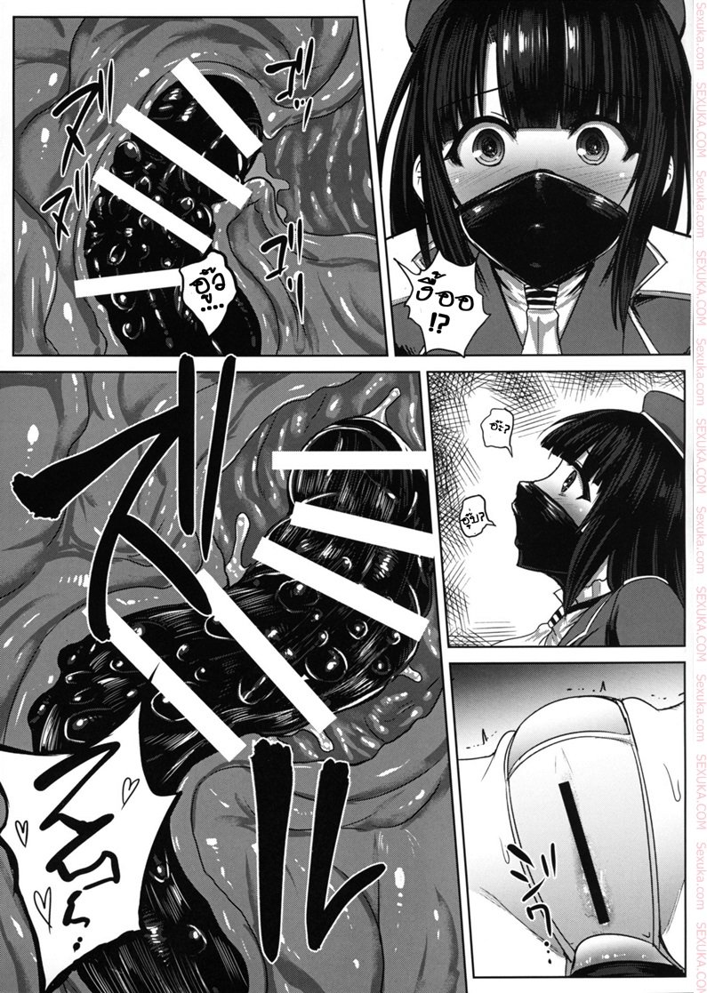 ดุ้นออโต้ โยกให้ด้วย — page 24 of 29