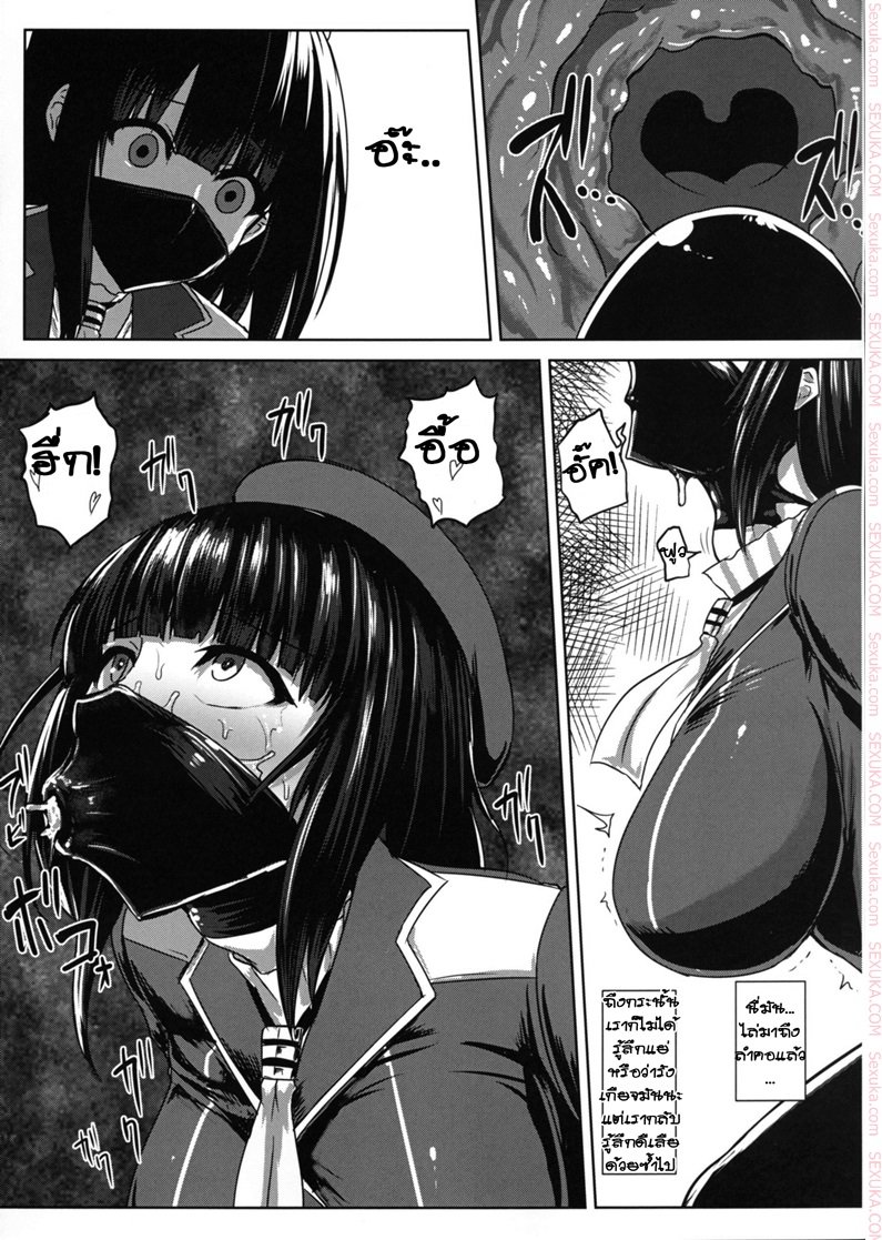 ดุ้นออโต้ โยกให้ด้วย — page 26 of 29