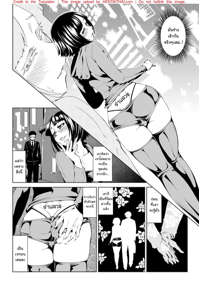 ตัวอักษรบอกนิสัย — page 16 of 26