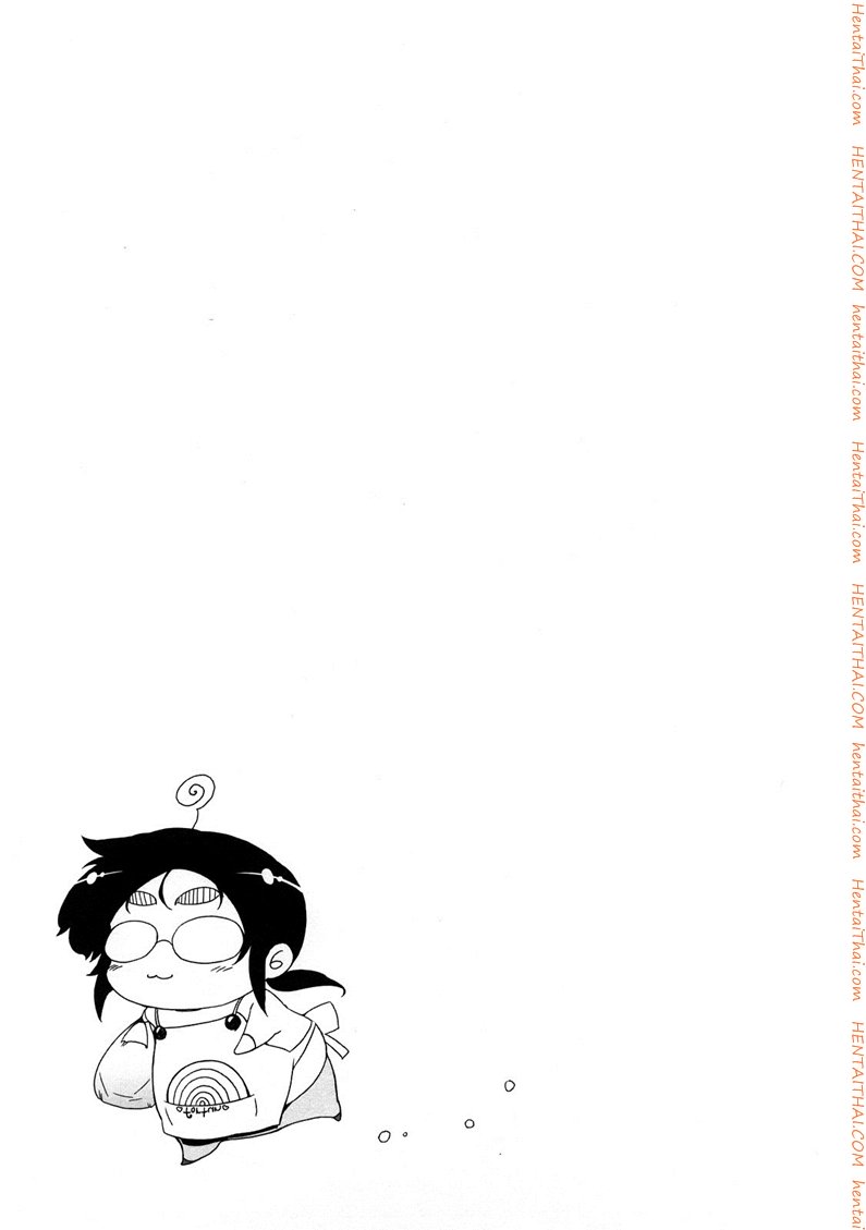 ถอยกลับไม่ได้แล้วนะ — page 17 of 19