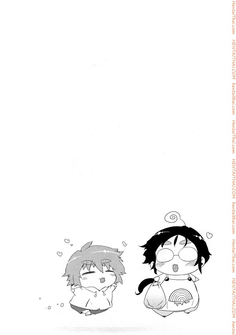 ถอยกลับไม่ได้แล้วนะ — page 18 of 19