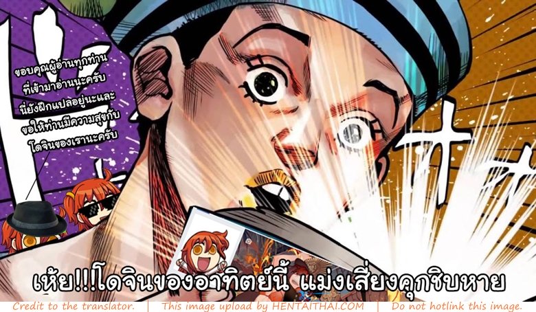 ถ้าเรียนดี มีรางวัล — page 21 of 21