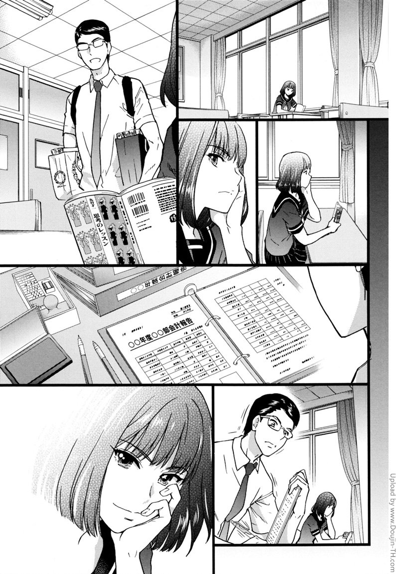 ทริปในฝัน ไปหาดเปลือย 7 — page 30 of 39