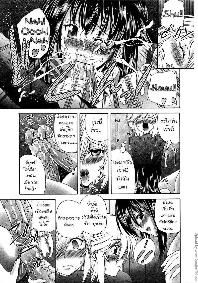ทำความรู้จัก — page 9 of 16