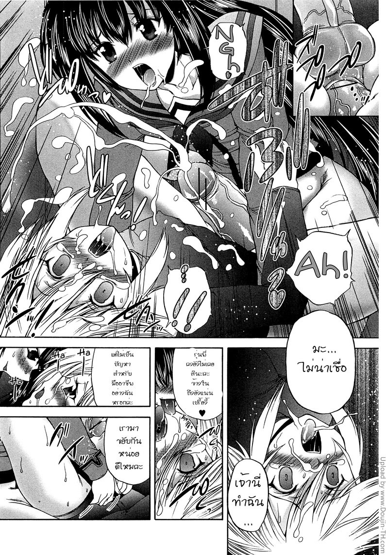 ทำความรู้จัก — page 10 of 16