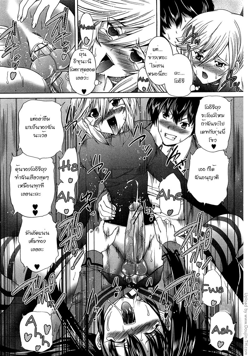 ทำความรู้จัก — page 14 of 16